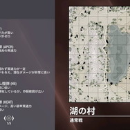 【特集】今からはじめる『World of Tanks』―コンソールでも戦車バトル！