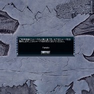 【特集】20年をむかえる『Ultima Online』は今でも楽しめるのか―もう一度ブリタニアへ…