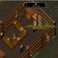 【特集】20年をむかえる『Ultima Online』は今でも楽しめるのか―もう一度ブリタニアへ…