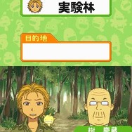 もやしもんDS