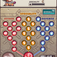 『オーディンクラウン』発表会＆体験レポート