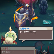 『オーディンクラウン』発表会＆体験レポート