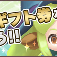 『オーディンクラウン』発表会＆体験レポート