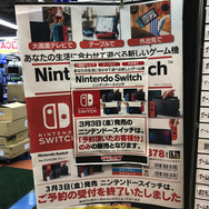 【週刊インサイド】ニンテンドースイッチ、直前の予約から発売当日の模様まで！ 任天堂の新ハードに注目集まる1週間に
