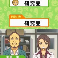 もやしもんDS