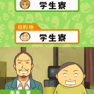 もやしもんDS