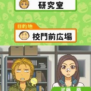 もやしもんDS