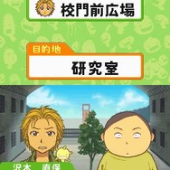 もやしもんDS