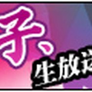 『ゴシックは魔法乙女』にラスボス「小林幸子」が降臨！