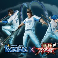 『無双☆スターズ』とベイスターズの異色コラボ決定―呂布や真田幸村が野球ユニフォーム着用!