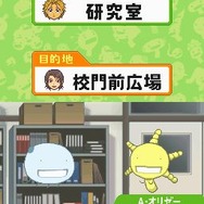 もやしもんDS