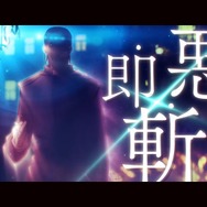 スマホ向け新作『るろ剣 剣劇絢爛』は3D剣戟ACTに、バトルシーンや登場キャラが垣間見えるPV公開