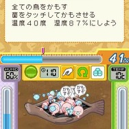 もやしもんDS