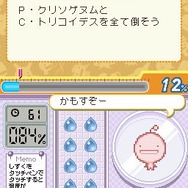 もやしもんDS