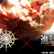 『チェインクロニクル3』とアニメ「進撃の巨人」がコラボ！ 特設サイトでは事前登録を実施中