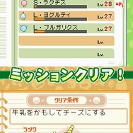 もやしもんDS