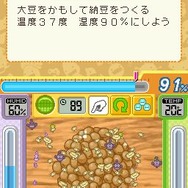 もやしもんDS