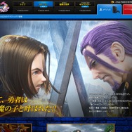 勇者の生まれ変わりである主人公は“悪魔の子”だった！？『ドラクエXI』公式サイトでストーリー＆キャラ情報が公開