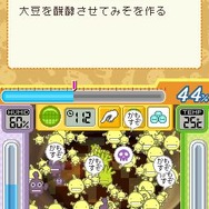 もやしもんDS