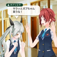 『拡張少女系トライナリー』キャラクタームービー第三弾「ガブリエラ」が公開！