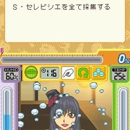 もやしもんDS