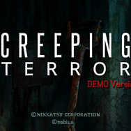 日活の3DSホラー『クリーピング・テラー』が「PAX EAST 2017」に出展決定