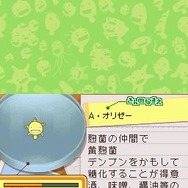 もやしもんDS