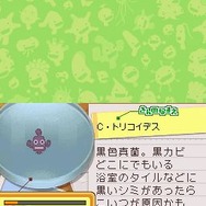 もやしもんDS