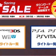 「インターグロー スプリングセール」がPS Store＆ニンテンドーeショップで開催！―『シャンティ -海賊の呪い-』等