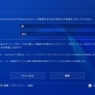 PS Plus3月提供全コンテンツ情報公開―フリープレイに『影牢』『バレットガールズ 2』など！