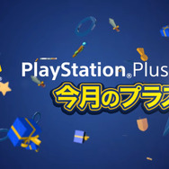 PS Plus3月提供全コンテンツ情報公開―フリープレイに『影牢』『バレットガールズ 2』など！