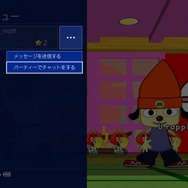 PS4システムソフトウェアVer.4.50が本日より配信開始、外付けHDD対応・SSを背景に設定・PS4 Proでブーストモード対応など