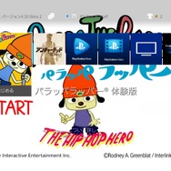 PS4システムソフトウェアVer.4.50が本日より配信開始、外付けHDD対応・SSを背景に設定・PS4 Proでブーストモード対応など