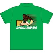 電話一本で「たけのこの里」が届くスマホをプレゼント！ 「たけのこの里の日」制定を記念するキャンペーンを実施