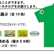 電話一本で「たけのこの里」が届くスマホをプレゼント！ 「たけのこの里の日」制定を記念するキャンペーンを実施