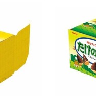 電話一本で「たけのこの里」が届くスマホをプレゼント！ 「たけのこの里の日」制定を記念するキャンペーンを実施