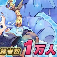 3D ACT×MOBA『オーディンクラウン』事前登録者が1万人を突破、レインボージュエル250個プレゼントが確定