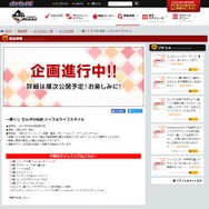 『ゼルダの伝説 BotW』「一番くじ」が5月中旬発売、「目を覚まして時計」やマスターソードの傘などが登場