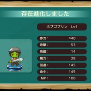 【特集】5人のライターが『リ・モンスター』を語る！―私はここにハマりました