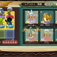 【特集】5人のライターが『リ・モンスター』を語る！―私はここにハマりました