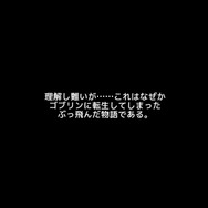 【特集】5人のライターが『リ・モンスター』を語る！―私はここにハマりました
