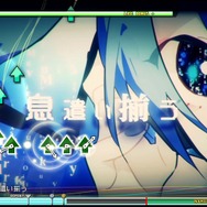 『初音ミク Project DIVA FT』「追加楽曲パック3rd」配信開始、「ヒビカセ」「アマツキツネ」などが収録