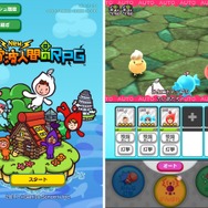 あの『電波人間のRPG』がスマートフォン向けタイトルに、『New 電波人間のRPG』iOS版も配信開始