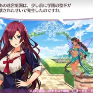 おっぱい膨張ローグライクRPG『オメガラビリンスＺ』大ボリュームのゲーム情報が到着！