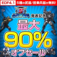 おっぱい膨張ローグライクRPG『オメガラビリンスＺ』大ボリュームのゲーム情報が到着！