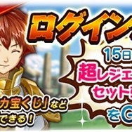 『モンギア バーサス』新要素、新ストーリー追加のアップデートを実施！記念ログインボーナスも