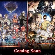 『オルタンシア・サーガ』×TVアニメ「進撃の巨人」コラボが2017年春に開催決定