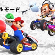 スイッチ『マリオカート8 デラックス』紹介映像が公開、バトルモードの新ルール・コースの情報も