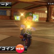 スイッチ『マリオカート8 デラックス』紹介映像が公開、バトルモードの新ルール・コースの情報も