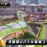 スイッチ『マリオカート8 デラックス』紹介映像が公開、バトルモードの新ルール・コースの情報も
